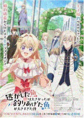 星屑咖啡馆漫画封面